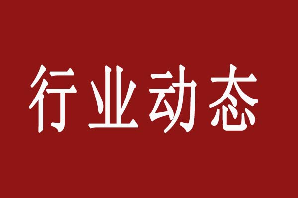 危险性较大的分部分项工程安全管理规定