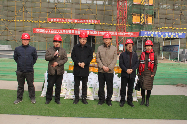 情暖职工，尧都区总工会进工地送温暖